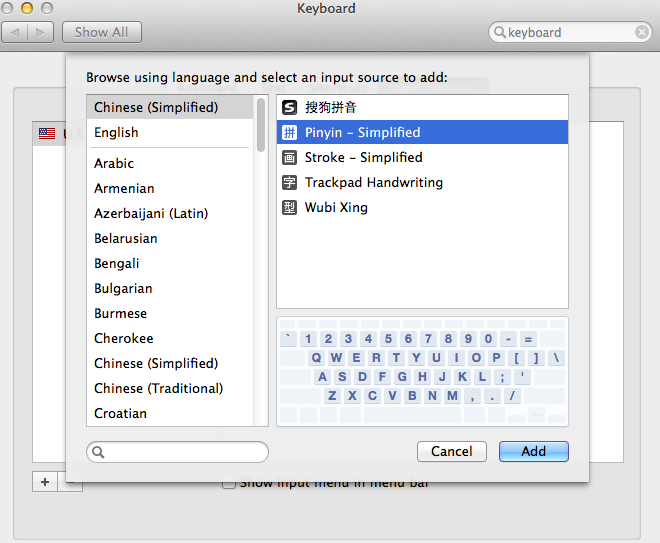 chinese input software for mac free download